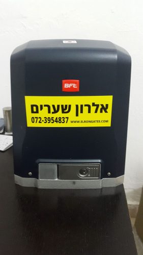 מנוע-חשמלי-שער-נגרר-BFT