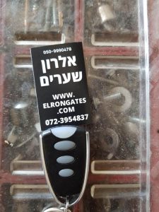 רחוק למנוע שער חשמלי ליפטמסטר LIFTMASTER